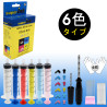Set base di Accessori per la ricarica (6 colori)