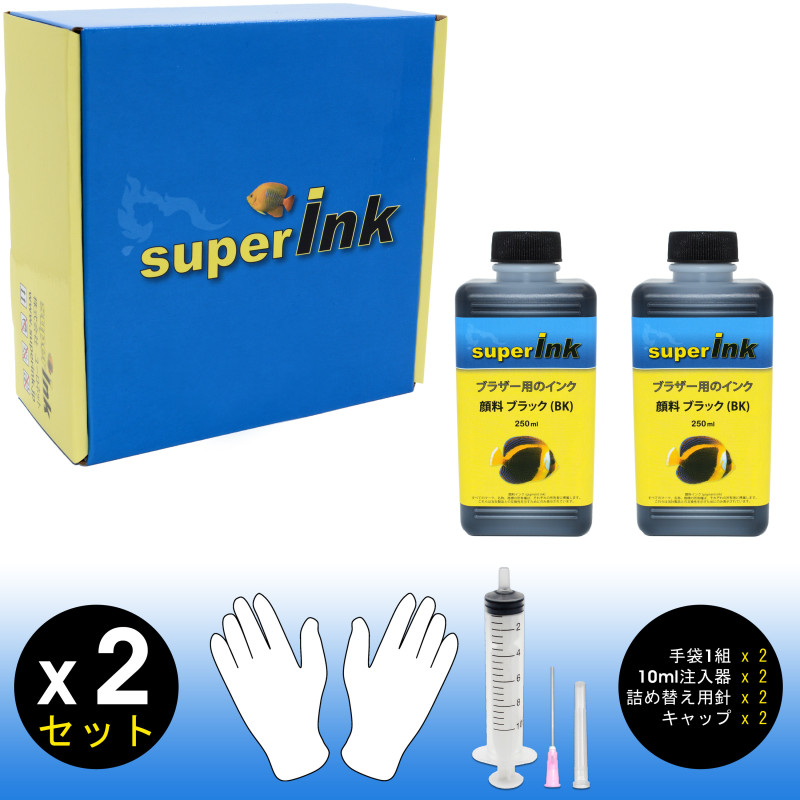 2x250ml Inchiostro superInk NERO (pigmentato) per stampanti Brother 2x250ml Inchiostro superInk NERO (pigmentato) per stampanti Brother