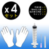 ブラザー（BROTHER）用 ブラック（顔料）詰め替え 互換インク superInk 250ml×4本（全機種対応）
