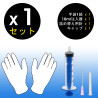 ブラザー（BROTHER）用 シアン（顔料）詰め替え 互換インク superInk 100ml（全機種対応）