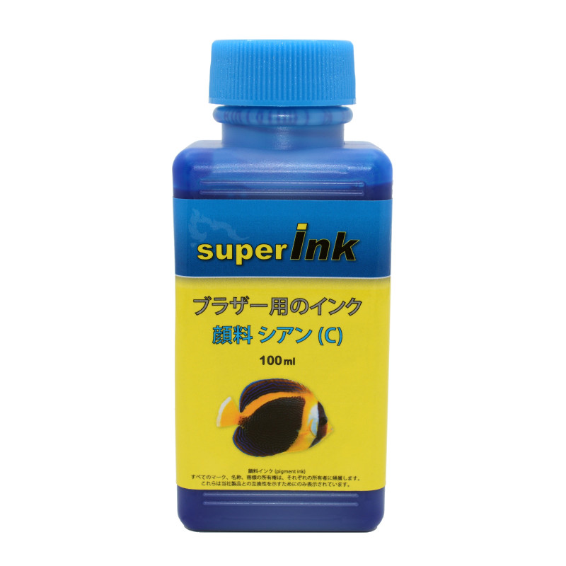 ブラザー（BROTHER）用 シアン（顔料）詰め替え 互換インク superInk 100ml（全機種対応）