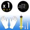 ブラザー（BROTHER）用 イエロー（顔料）詰め替え 互換インク superInk 100ml（全機種対応）