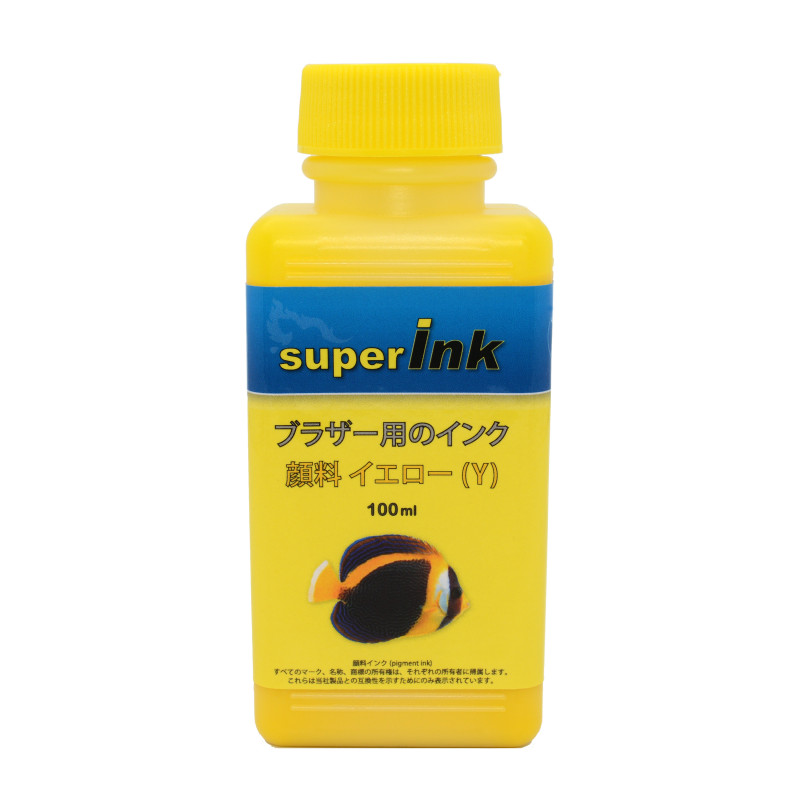 ブラザー（BROTHER）用 イエロー（顔料）詰め替え 互換インク superInk 100ml（全機種対応）