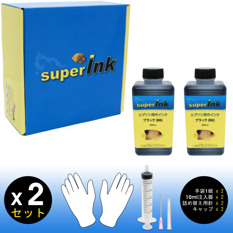 2x250ml Inchiostro superInk NERO (dye) per stampanti inkjet Epson 2x250ml Inchiostro superInk NERO (dye) per stampanti inkjet Epson
