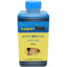 エプソン（EPSON）用 シアン（染料）詰め替え 互換インク superInk 250ml（全機種対応）