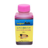 【(M)】Kit Risparmio Inchiostri superInk per Epson (6 colori dye)