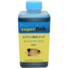 【(L)】Kit Risparmio Inchiostri superInk per Epson (6 colori dye)
