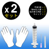 エプソン（EPSON）用 ブラック（昇華）詰め替え 互換インク superInk 250ml×2本（全機種対応）