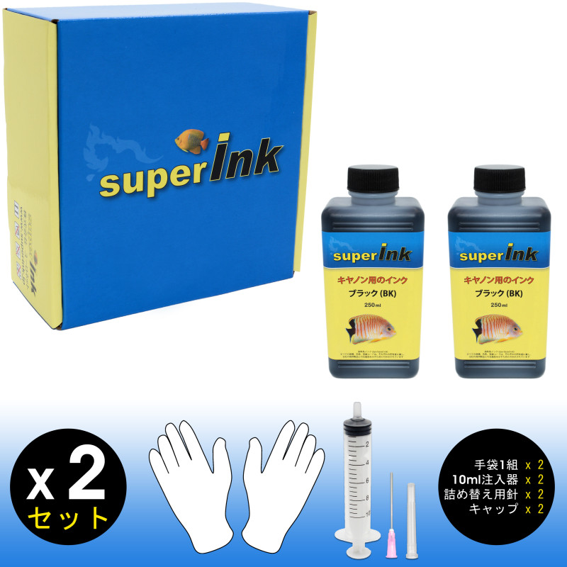 2x250ml Inchiostro superInk NERO (dye) per stampanti inkjet Canon 2x250ml Inchiostro superInk NERO (dye) per stampanti inkjet Canon