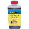 【(L)】Kit Risparmio Inchiostri superInk per Canon (4 colori dye)