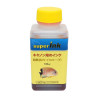 【(S)】Kit Risparmio Inchiostri superInk per Canon(4col premium anti-uv)