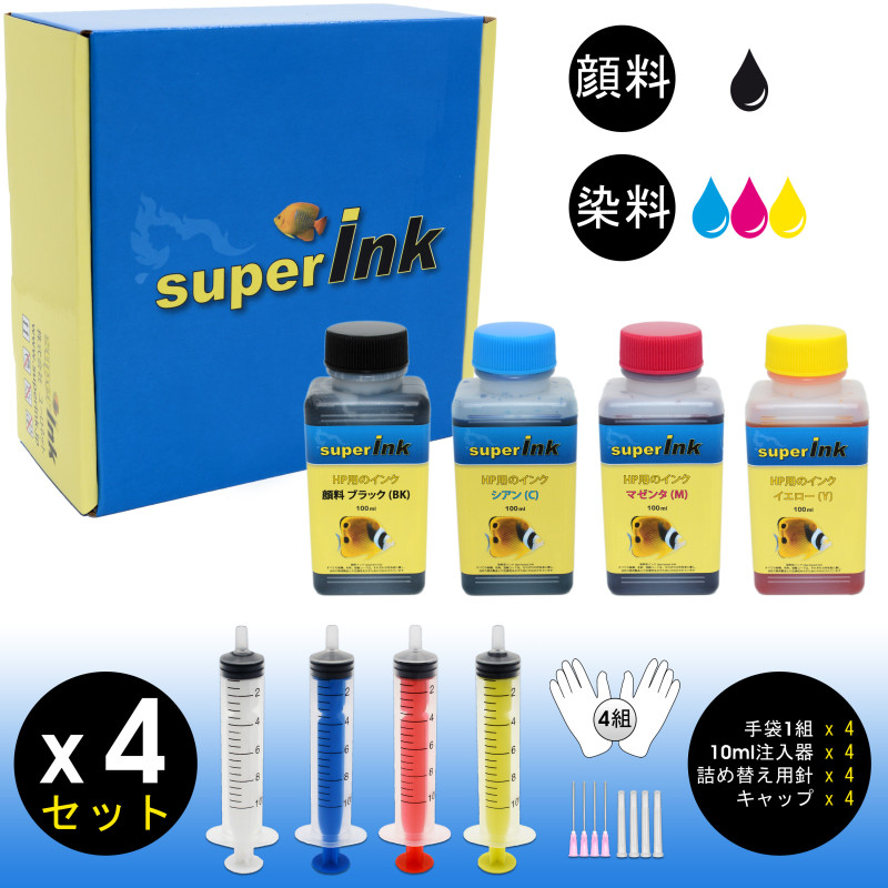 【(S)】Saving Kit superInk (4 colors pig+dye) for HP inkjet printers 【(S)】Saving Kit superInk (4 colors pig+dye) for HP inkjet printers