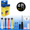 Starter kit for inkjet cartridge refill (4 colors)