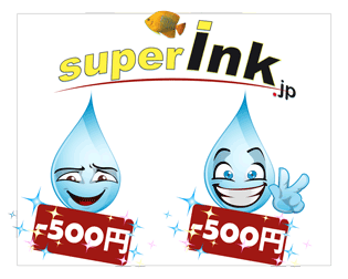 superink discount code